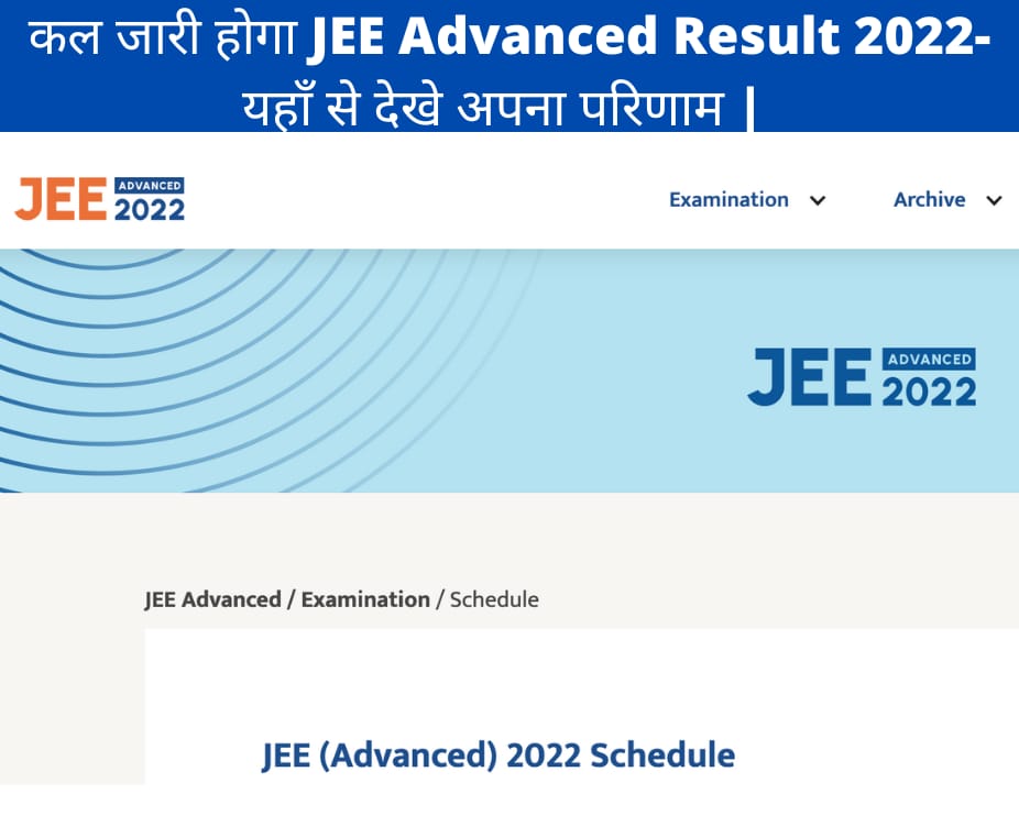 JEE Advanced Result 2022