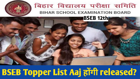 BSEB 12th Topper List Out 2023